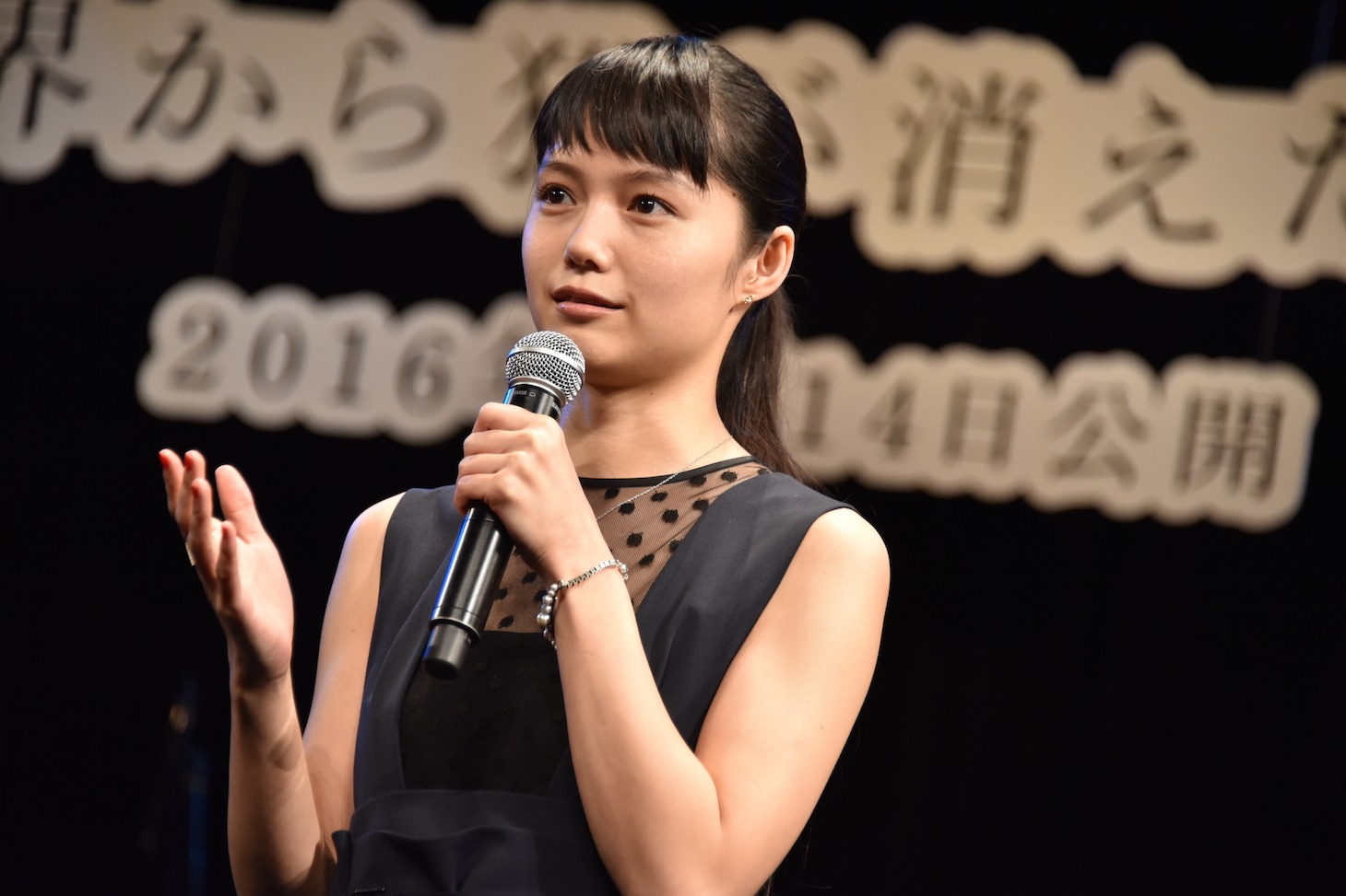 宮崎あおい