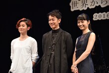 左からHARUHI、佐藤健、宮崎あおい。