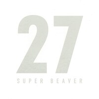 SUPER BEAVER「27」ジャケット