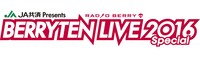「ベリテンライブ2016 Special」ロゴ