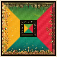 sumika「アンサーパレード」ジャケット