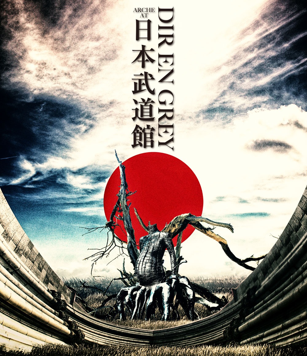 DIR EN GREY「ARCHE AT NIPPON BUDOKAN」Blu-rayジャケット