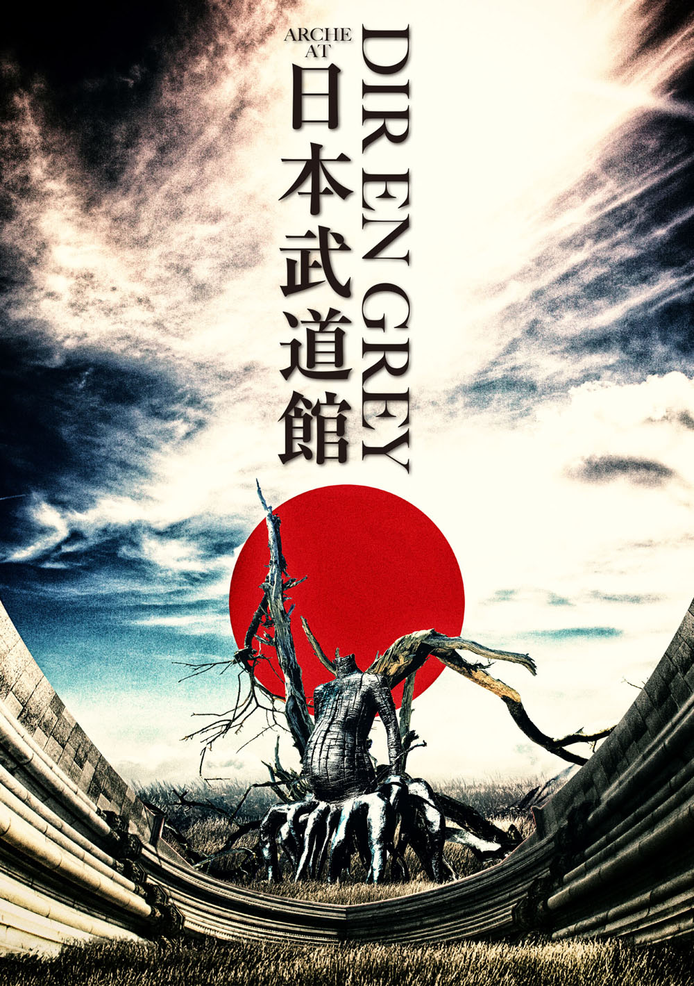 DIR EN GREY「ARCHE AT NIPPON BUDOKAN」DVDジャケット