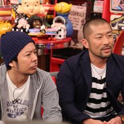 ケツメイシRYO&大蔵「アウト×デラックス」で矢部とマツコ驚かせる