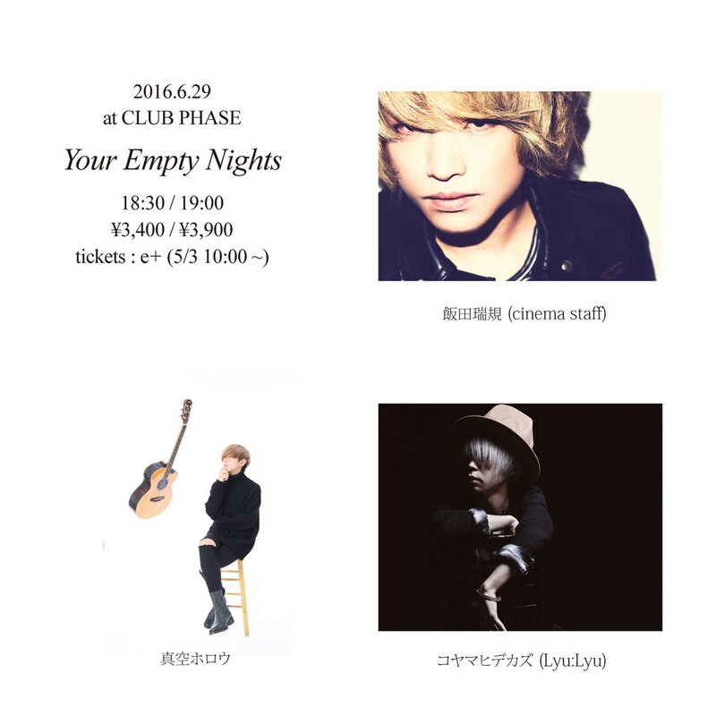 「Your Empty Nights -Acoustic SP & KINOTO 15TH ANNIV!-」フライヤー