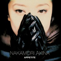 中森明菜「APPETITE」ジャケット