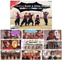 「サックがあなたのおうちまで！SHINOBI PIZZA CD配達企画」のコマサンプル。