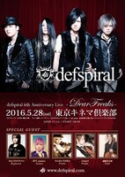 「defspiral 6th Anniversary Live -Dear Freaks-」フライヤー
