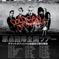 coldrain「原点回帰全国ツアー」告知ビジュアル