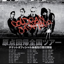 coldrain「原点回帰全国ツアー」告知ビジュアル