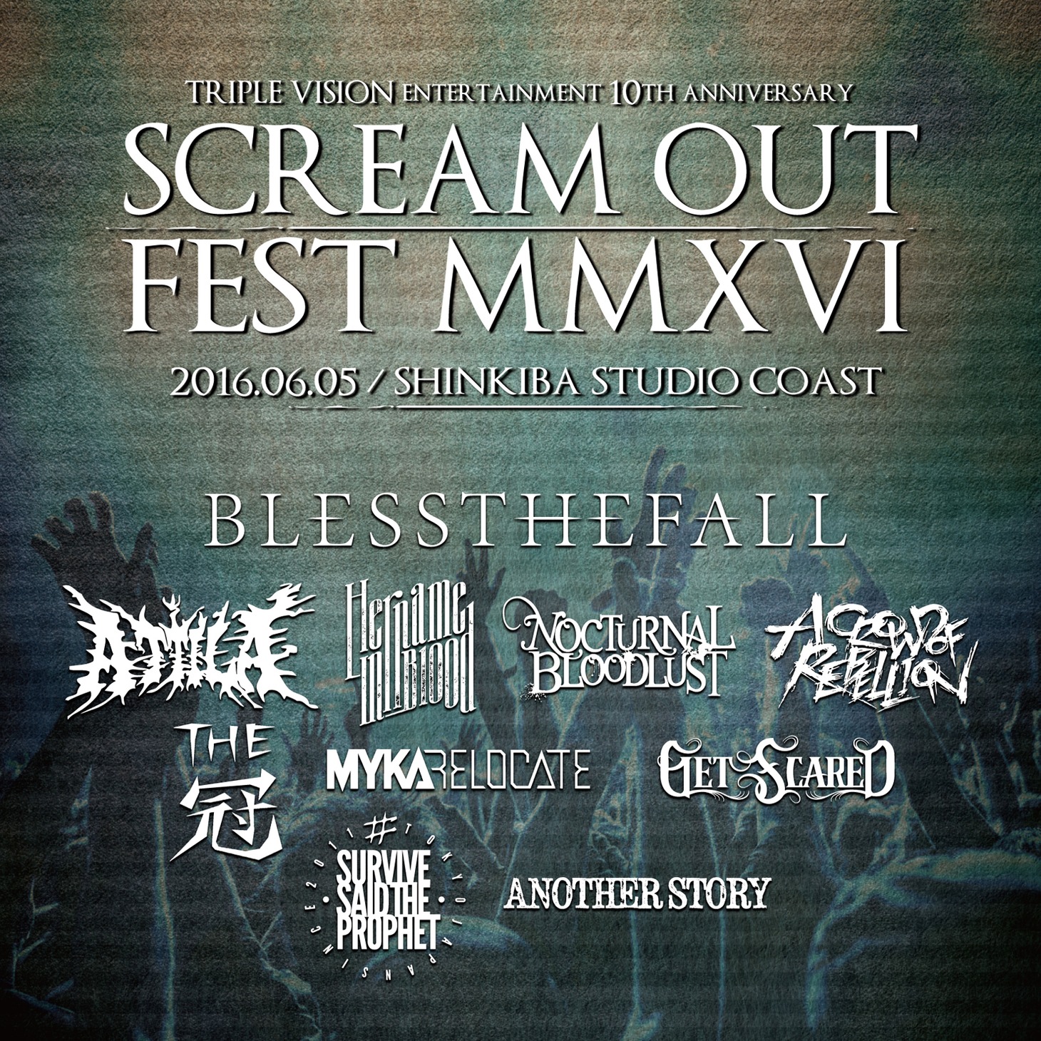 「SCREAM OUT FEST 2016」メインビジュアル