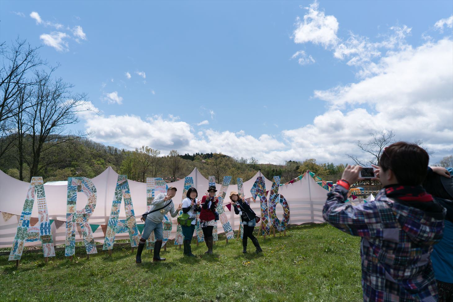 「ARABAKI ROCK FEST.16」会場の様子。（写真提供：ARABAKI PROJECT）