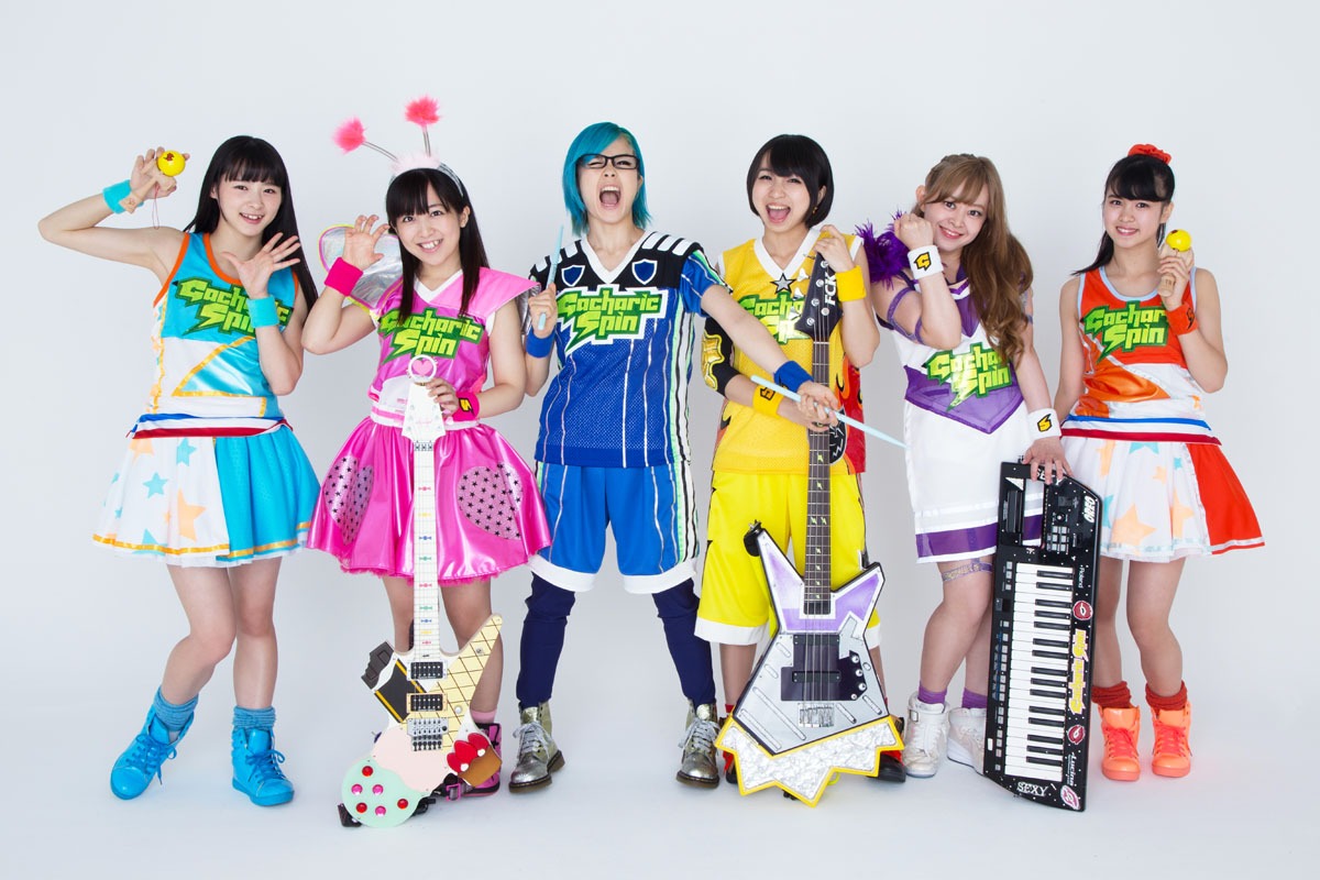 Gacharic Spin