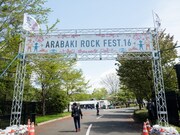 「ARABAKI ROCK FEST.16」会場の様子。（写真提供：ARABAKI PROJECT）