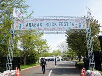 「ARABAKI ROCK FEST.16」会場の様子。（写真提供：ARABAKI PROJECT）