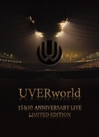 「UVERworld 15&10 Anniversary Live 2015.09.03」初回限定盤ジャケット