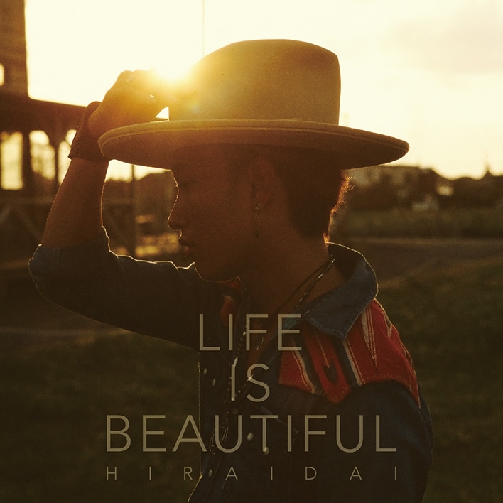 平井大「Life is Beautiful」ジャケット