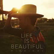 平井大「Life is Beautiful」ジャケット