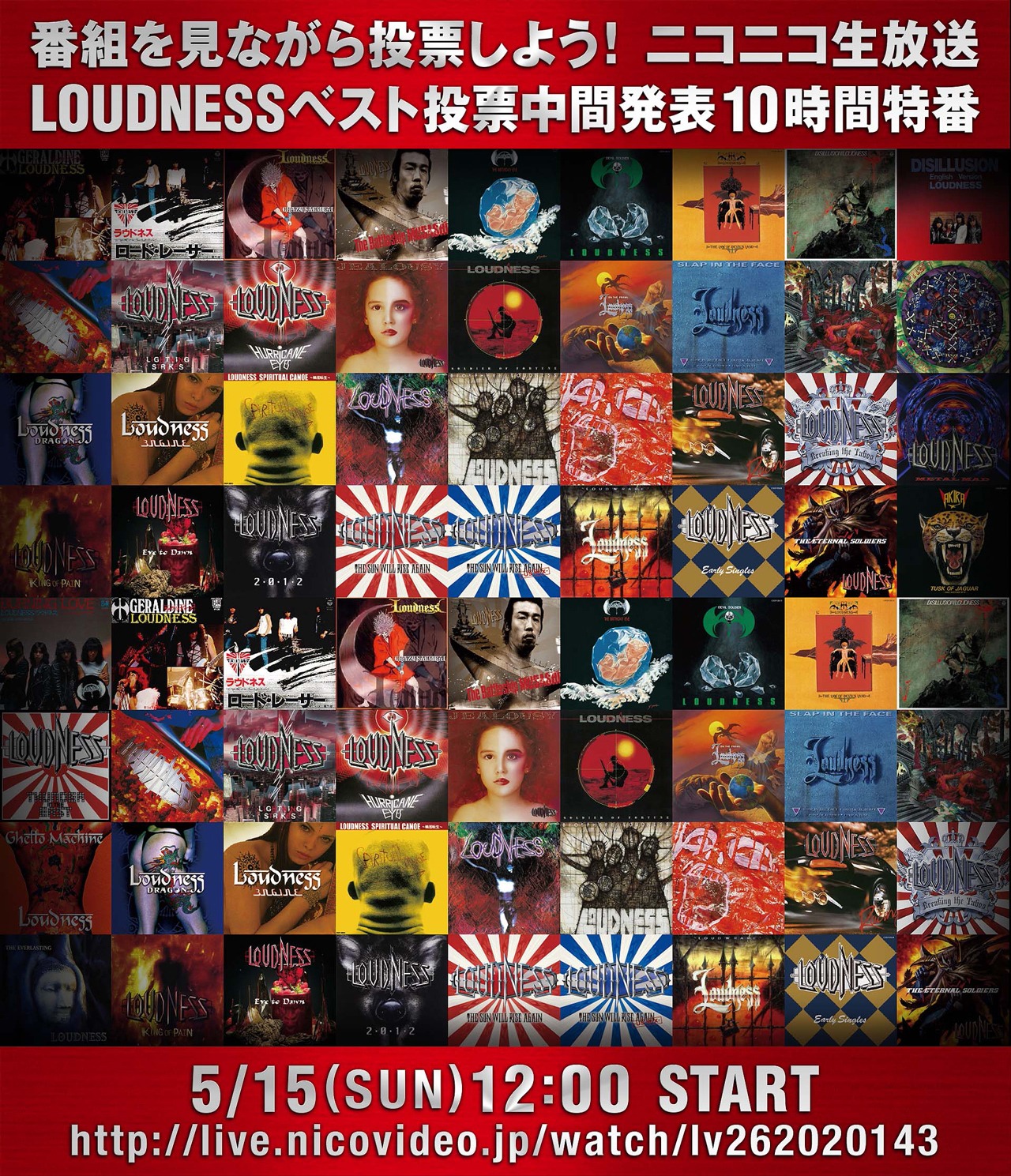 LOUDNESSニコ生特番の告知ビジュアル。
