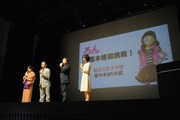 「列島最速 PREMIUM EVENT ～ご縁の国“島根”感謝祭～」の様子。