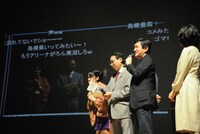 「列島最速 PREMIUM EVENT ～ご縁の国“島根”感謝祭～」の様子。