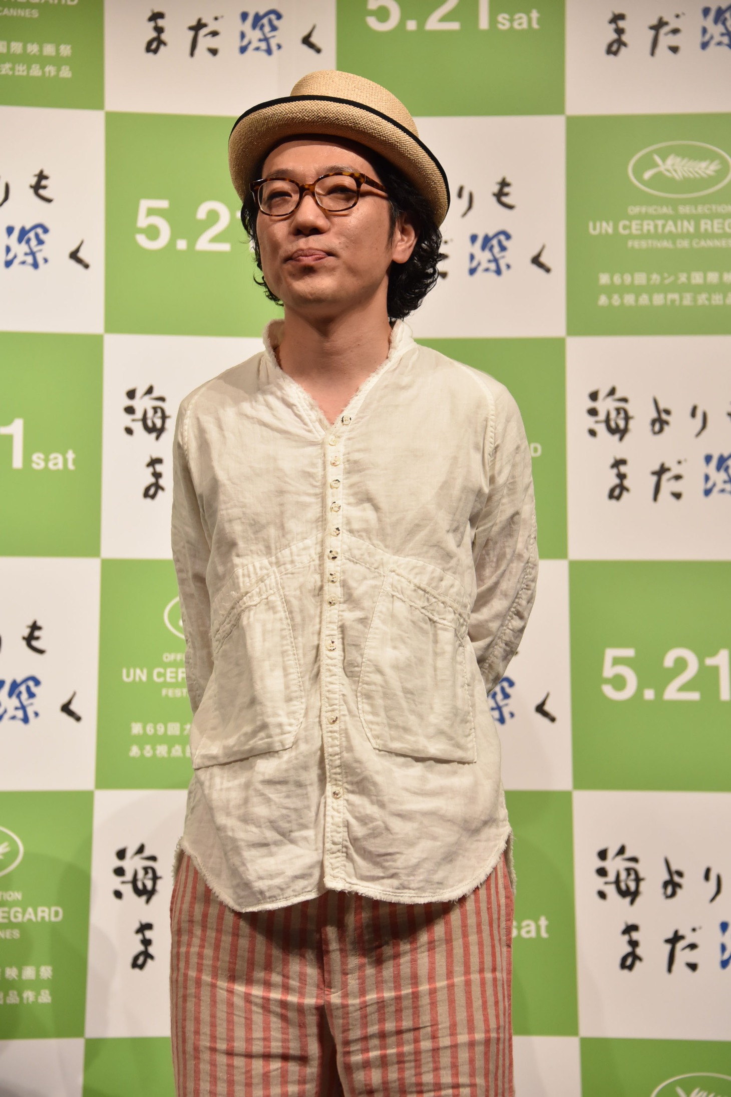ハナレグミ
