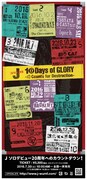 J「10 Days of GLORY -10 Counts for Destruction-」フライヤー