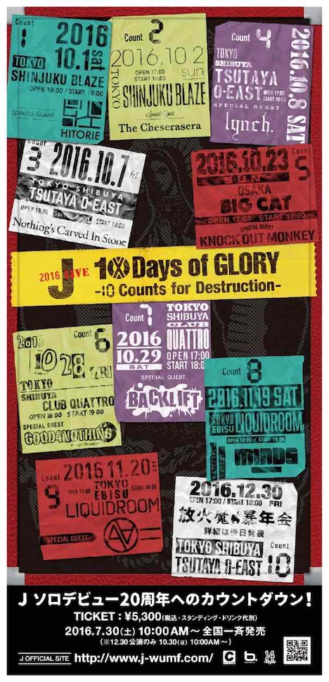 J「10 Days of GLORY -10 Counts for Destruction-」フライヤー