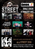「新宿LOFT 40TH ANNIVERSARY FES『東京STREET 2016』」7月29日公演フライヤー