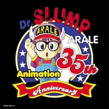 V.A.「アニメ『Dr.スランプ アラレちゃん』放送35周年記念 Dr.スランプ アラレちゃん んちゃ！BEST」初回限定盤ジャケット (c)鳥山明 / 集英社・東映アニメーション