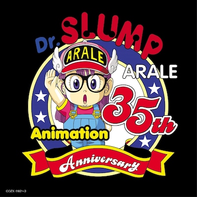 V.A.「アニメ『Dr.スランプ アラレちゃん』放送35周年記念 Dr.スランプ アラレちゃん んちゃ！BEST」初回限定盤ジャケット (c)鳥山明 / 集英社・東映アニメーション