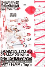 「FAMM'IN TYO #0」フライヤー