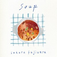 藤原さくら「Soup」通常盤ジャケット