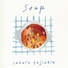 藤原さくら「Soup」配信ジャケット
