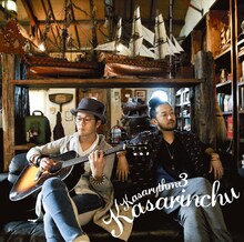 カサリンチュ「カサリズム3」通常盤ジャケット