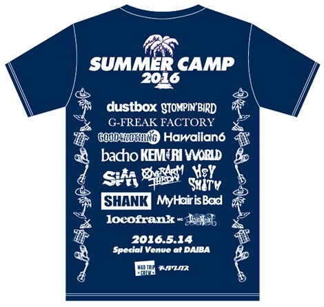 「SUMMER CAMP 2016」オフィシャルTシャツ背面デザイン
