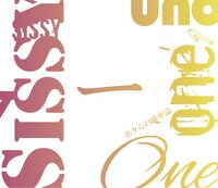 Sissy「ボクらの確率論」ジャケット