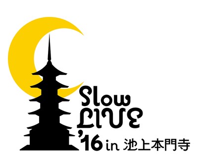 「Slow LIVE'16 in 池上本門寺」ロゴ