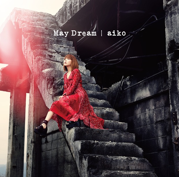 aikoの最新アルバム「May Dream」初回限定盤Aジャケット。