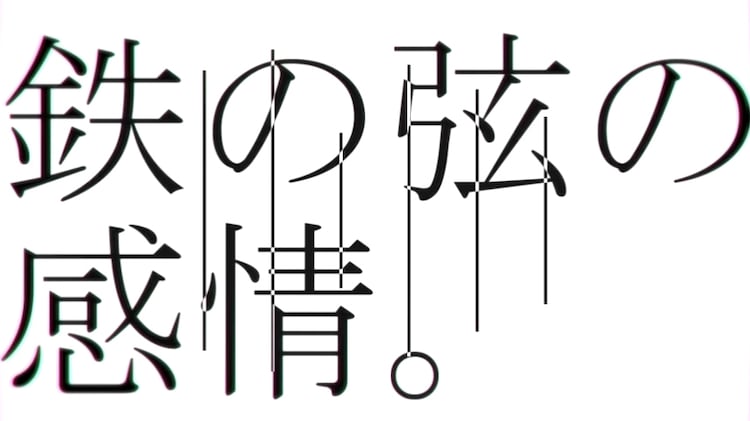 島爺が新たな動画公開 ローソン ミニストップ店内放送で本人コメント 音楽ナタリー