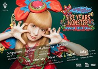 「KPP 5iVE YEARS MONSTER WORLD TOUR 2016」告知ビジュアル
