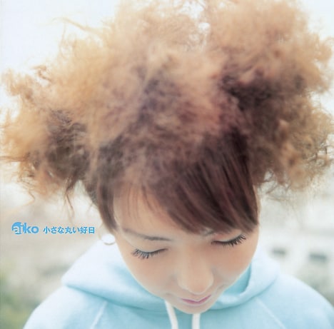 aiko「小さな丸い好日」配信ジャケット