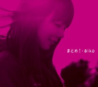 aiko「まとめI」配信ジャケット