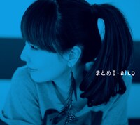 aiko「まとめII」配信ジャケット
