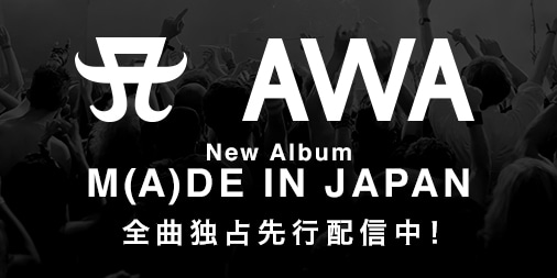 浜崎あゆみ「M(A)DE IN JAPAN」AWA先行配信ビジュアル