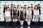 欅坂のアンダーグループけやき坂46、オーディション合格の11人発表