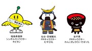 4日のクイズ大会に登場するキャラクター。