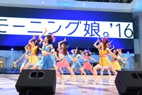 「泡沫サタデーナイト！ / The Vision / Tokyoという片隅」発売記念イベントの様子。