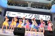 「泡沫サタデーナイト! / The Vision / Tokyoという片隅」発売記念イベントの様子。