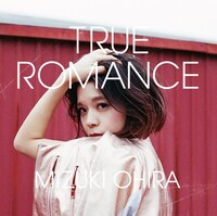 大比良瑞希「TRUE ROMANCE」ジャケット